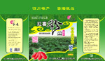 红薯粉丝外包装