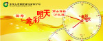 中国人寿