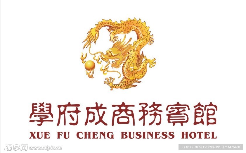 学府成标志