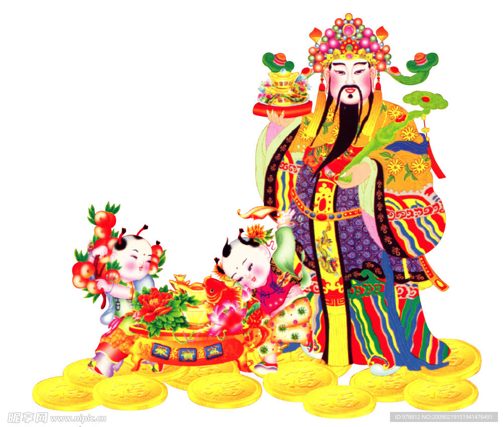 财神