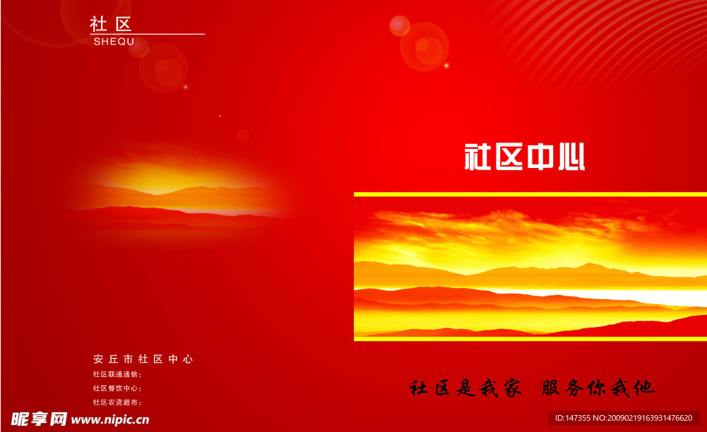 样本封面