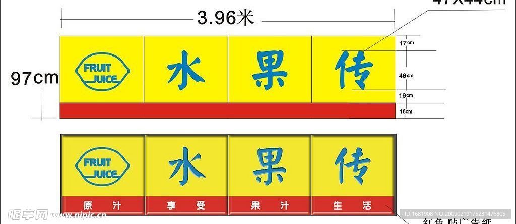 吸塑效果图