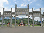 寿岳牌坊