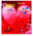 情人节宣传折页封面