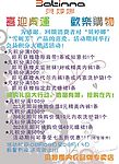 奥运积分送礼