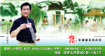 茶叶包装广告