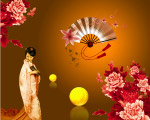 典雅