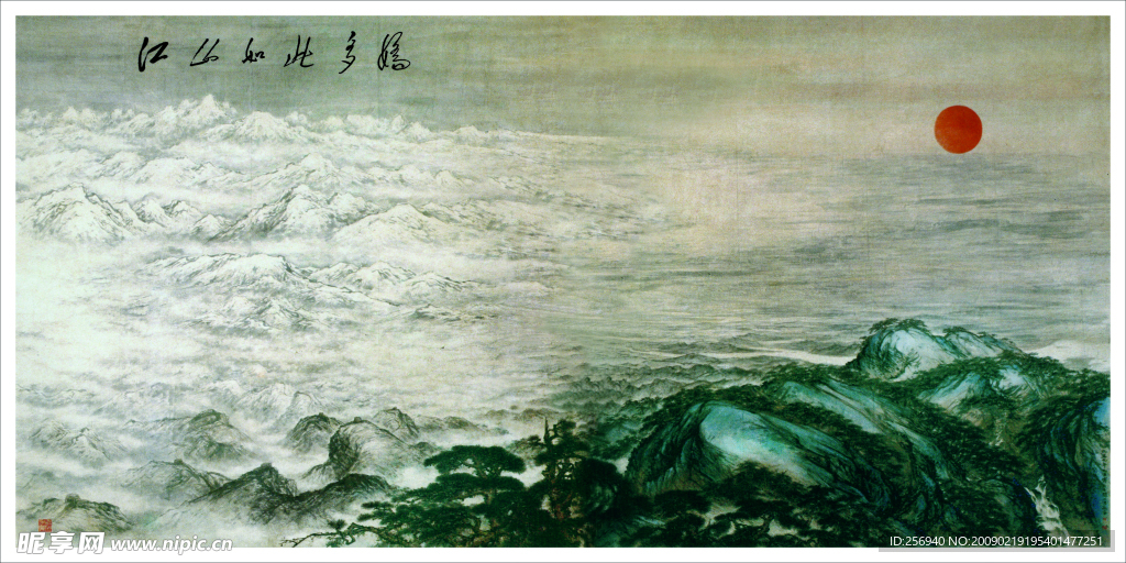 江山如此多娇