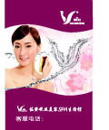 美容