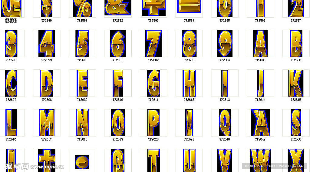 字母矢量图