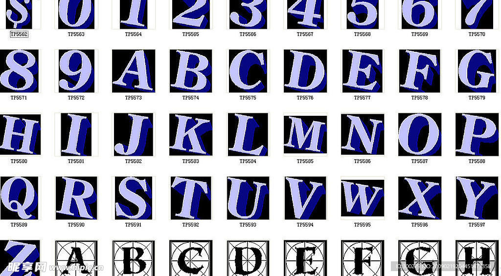 有序的字母