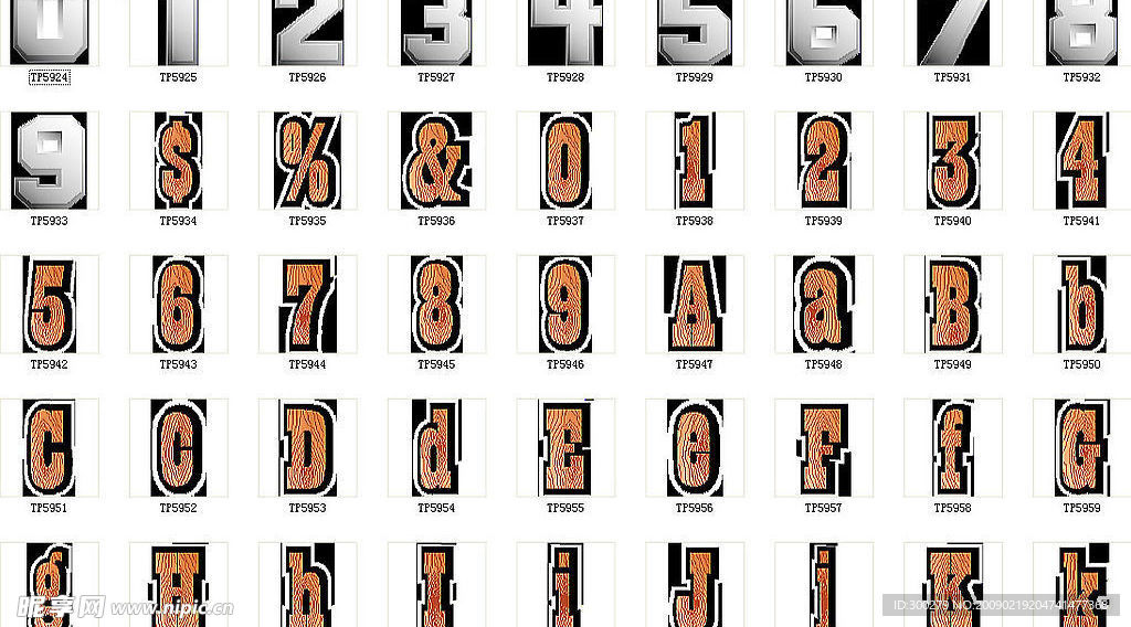 数字和字母