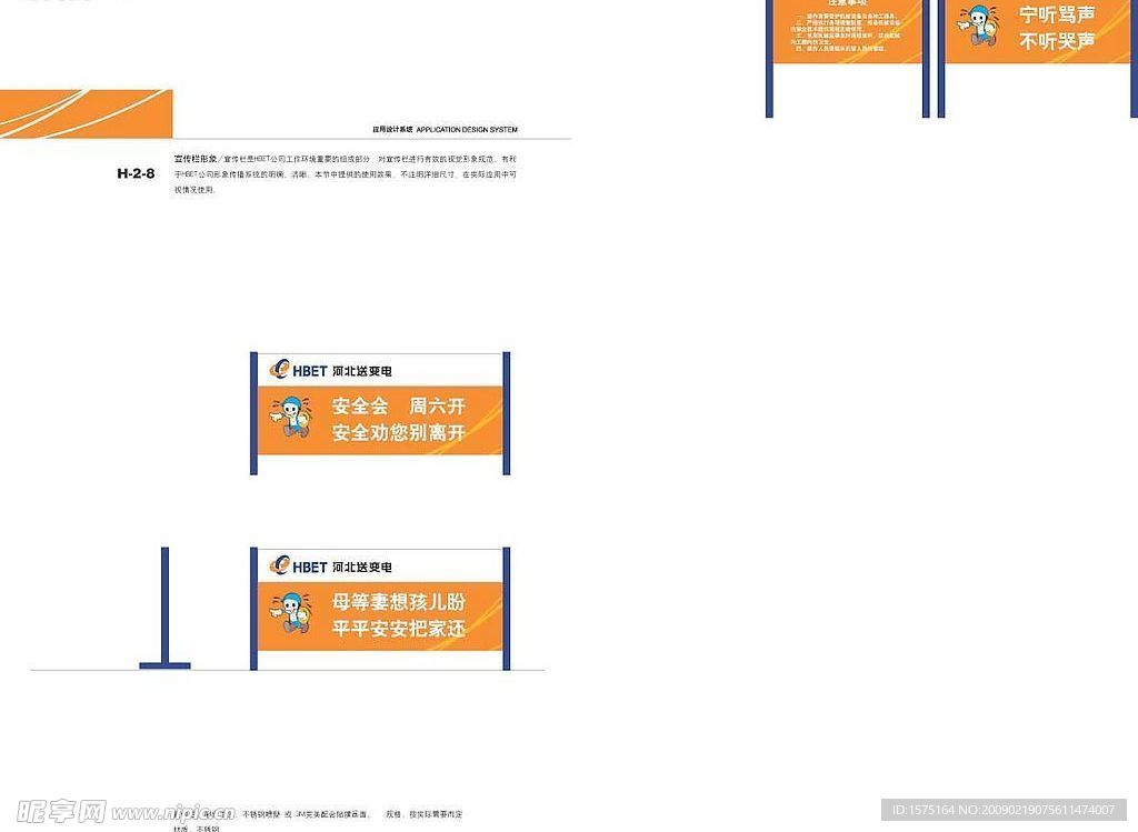 NMG HBTE VIS 环境部分