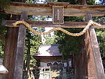 長野葛山落合神社