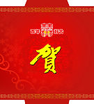 红 包