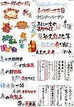 标题字模