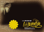 婚纱模板