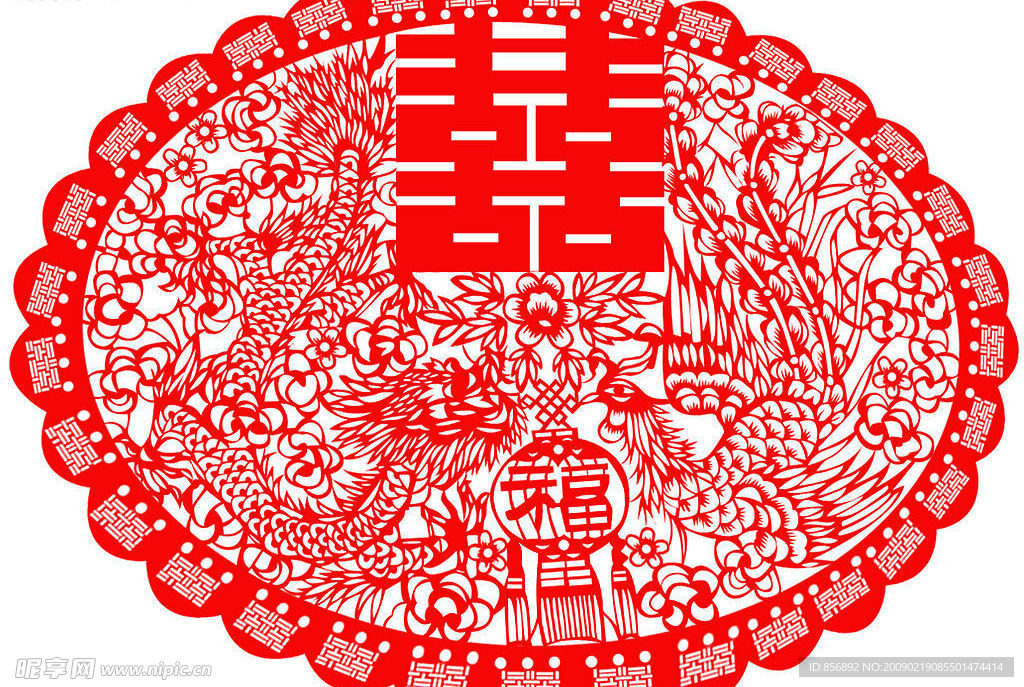 龙纹喜字纹样
