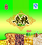 杂粮