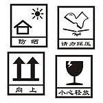 包装标识
