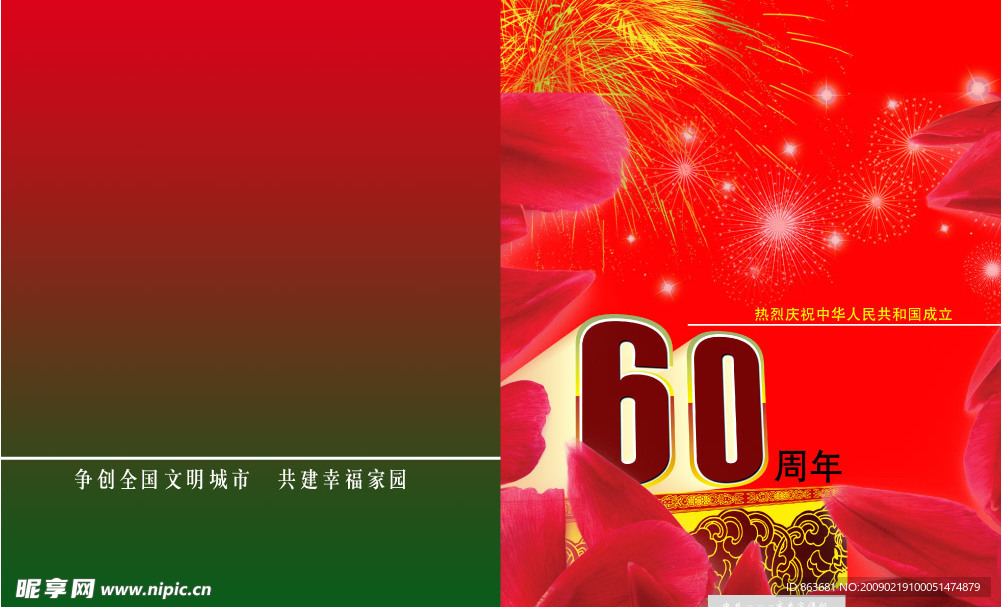 文件夹封面