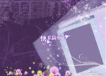 发现爱07