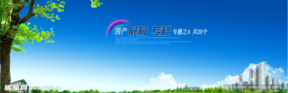 好房好空气