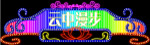 广告设计