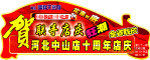 吊牌