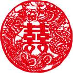 剪纸 双喜04