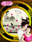三八妇女节江南古色古香古典