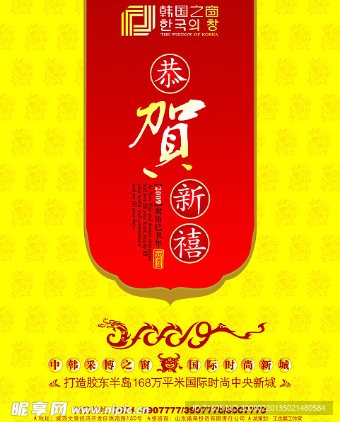 挂历