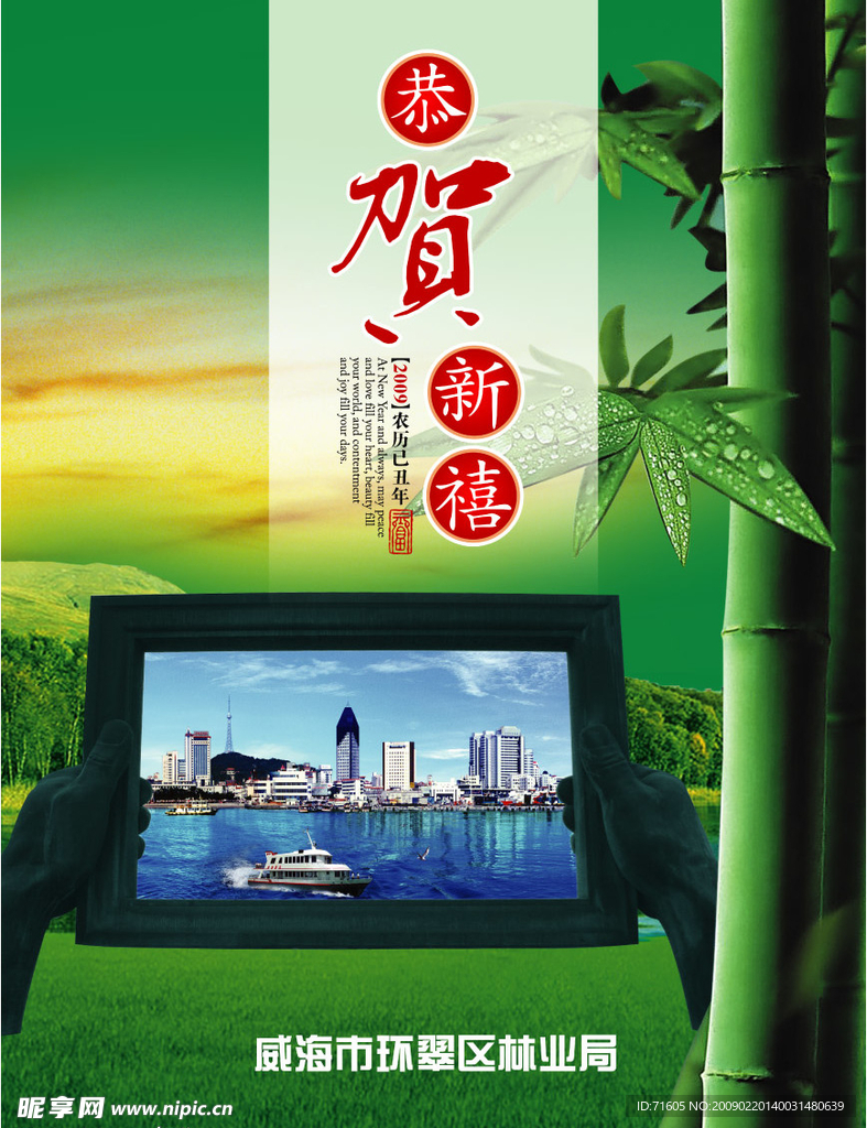 挂历
