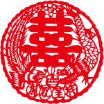剪纸 双喜02