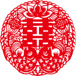 剪纸 双喜03