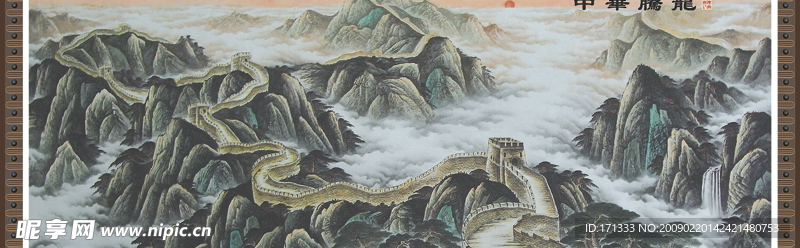 国画