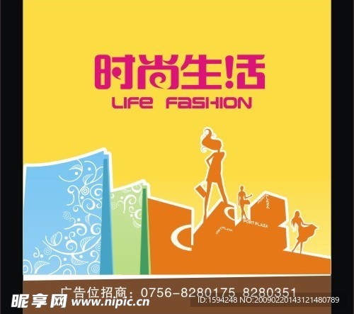 商场形象广告