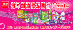 传化（生活一站） 洗衣粉