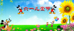六一儿童节