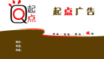 名片