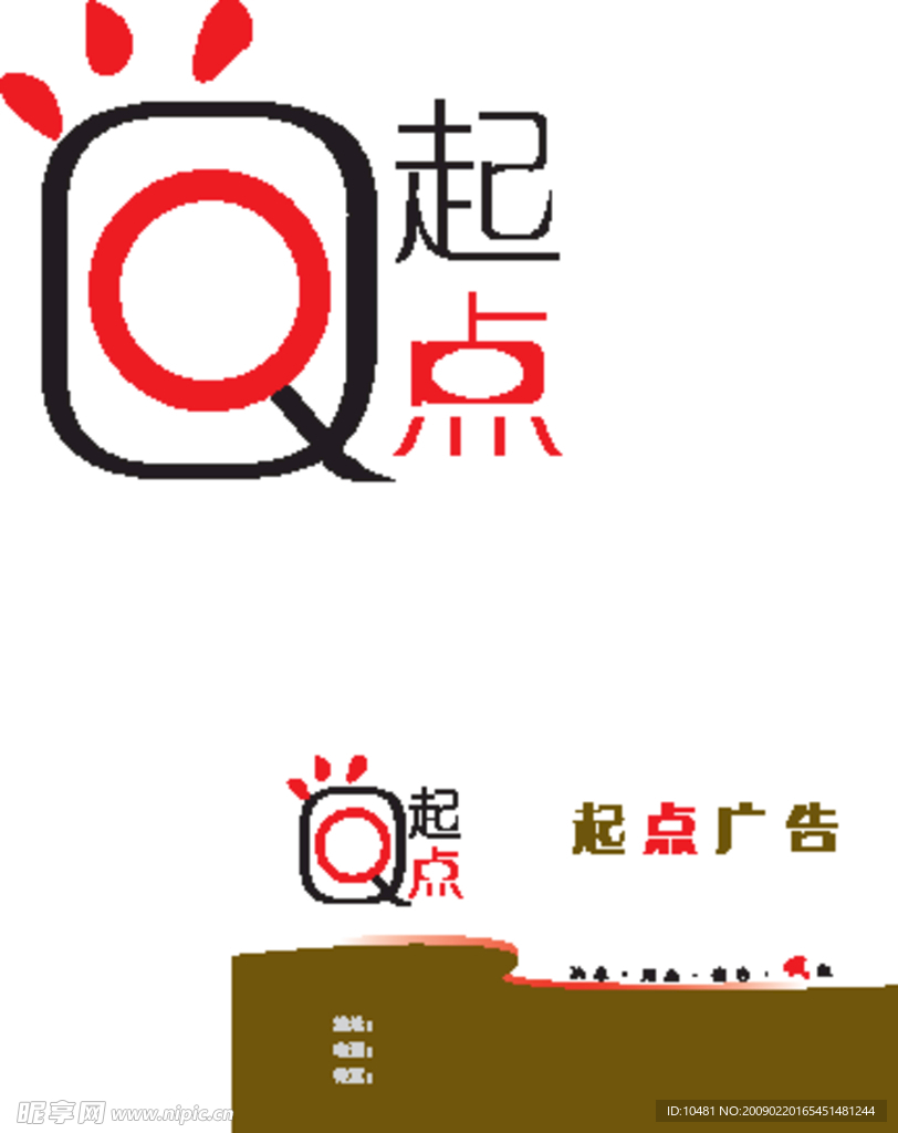 名片