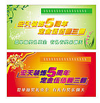 装饰公司周年庆