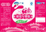 蜂蜜早餐奶