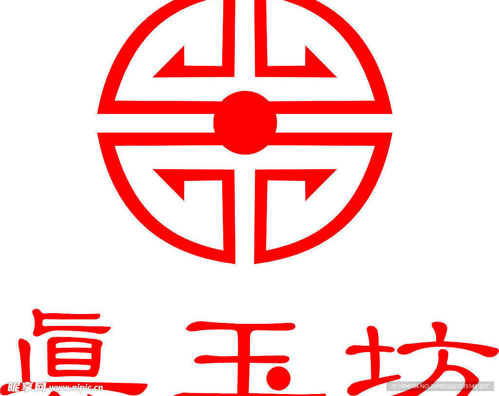 真玉坊