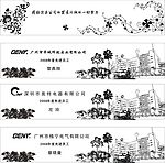 羊城科技实业有限公司LOGO