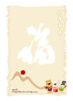 卡通 矢量素材 贺年 新年