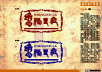 香格里拉LOGO