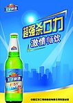 彩页