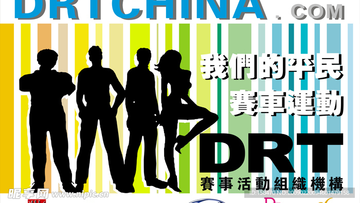 户外广告