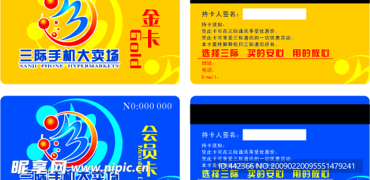 蒲公